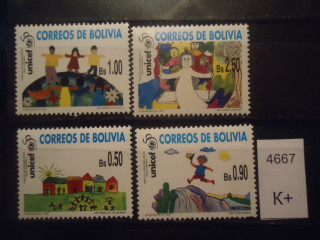 Фото марки Боливия 1997г (5€) **
