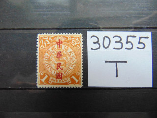 Фото марки Китай 1912г *