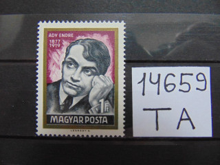 Фото марки Венгрия марка 1969г **