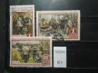 Фото марки СССР 1955г (к 100)