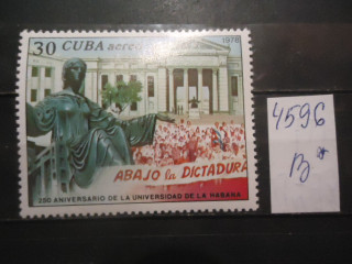 Фото марки Куба 1978г **