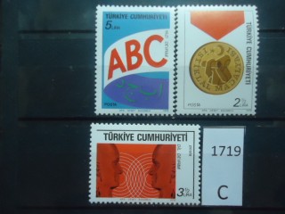 Фото марки Турция 1978г серия **