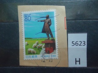 Фото марки Япония. Вырезка из конверта