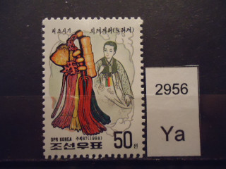 Фото марки Северная Корея 1998г **