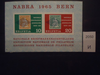 Фото марки Швейцария 1965г блок **