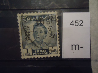 Фото марки Ирак 1958г надпечатка
