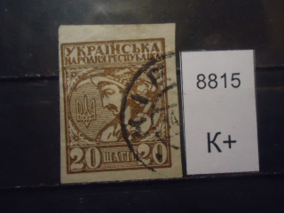 Фото марки Украина