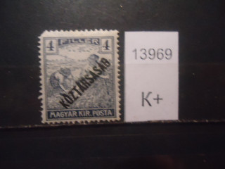 Фото марки Венгрия 1919-22гг надпечатка **