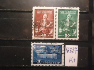 Фото марки СССР 1949г (к 350)
