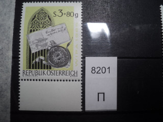 Фото марки Австрия 1965г **