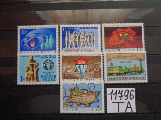 Фото марки Венгрия подборка одиночных марок 1970-71 **