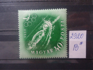 Фото марки Венгрия 1952г **