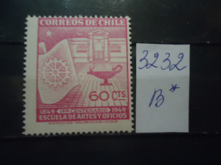 Фото марки Чили 1949г **