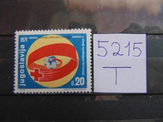 Фото марки Югославия марка 1971г **