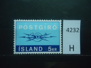 Фото марки Исландия 1971г **