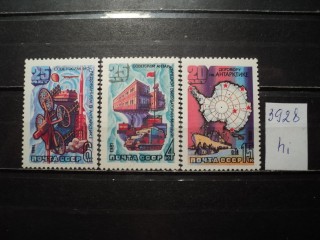 СССР 1981г ** фотография марки Фото марки СССР 1981г **