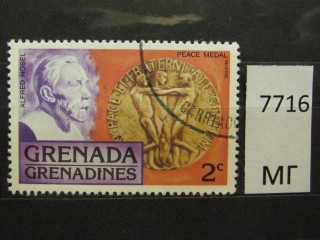 Фото марки Гренада Гренадины 1978г