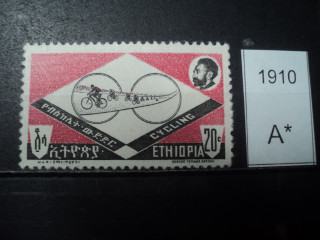 Фото марки Эфиопия 1962г **