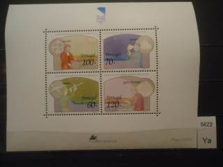 Фото марки Португалия блок 1992г (6 евро) **