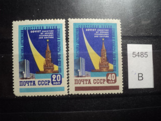 Фото марки СССР серия 1959г *