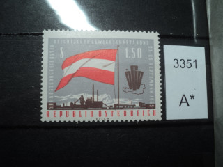 Фото марки Австрия 1963г **