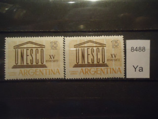 Фото марки Аргентина Разный оттенок фона и надписи страны; разная бумага *