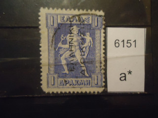 Фото марки Греция 1911г надпечатка