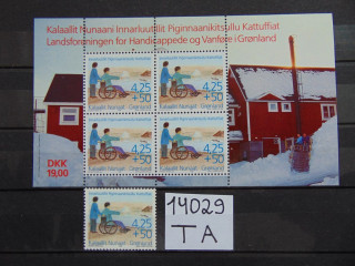 Фото марки Гренландия блок+марка 1996г **
