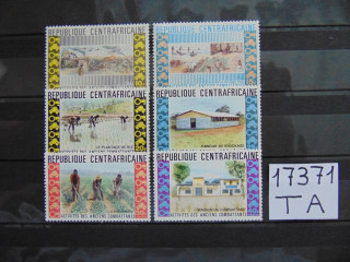 Фото марки Центральная Африка серия 1974г **