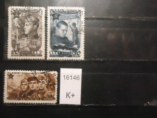 Фото марки СССР 1947г (к 100)