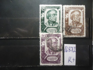 Фото марки СССР 1948г (к 200)