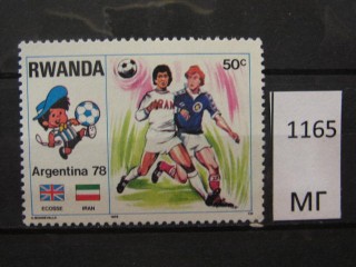 Фото марки Руанда 1978г *