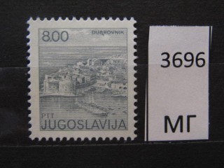 Фото марки Югославия 1986г *
