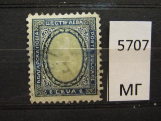 Фото марки Болгария 1926г