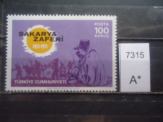 Фото марки Турция 1971г *