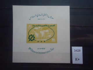 Фото марки Египет 1959г блок **