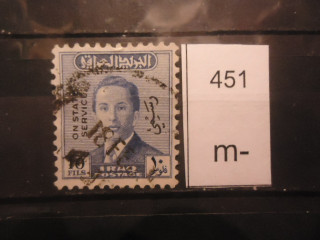 Фото марки Ирак 1955-58гг надпечатка