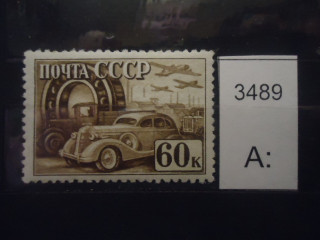Фото марки СССР 1941г (линейка 12,5) **