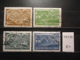 Фото марки СССР 1943г (к 100)