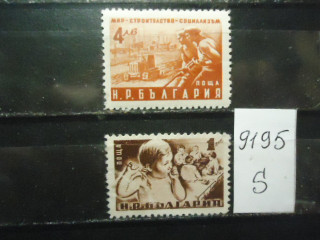 Фото марки Болгария 1950г б/к *