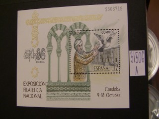 Фото марки Испания 1986г блок **