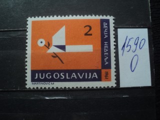 Фото марки Югославия 1961г **