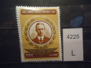 Фото марки Перу 1987г **