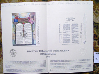Фото марки Офиц. док-т почты Франции с гашением 1-го дня 1989г **