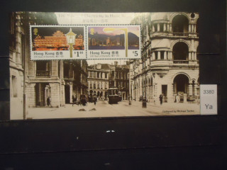 Фото марки Британский Гонг Конг 1990г блок (7,50 евро) **