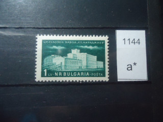 Фото марки Болгария 1955г **