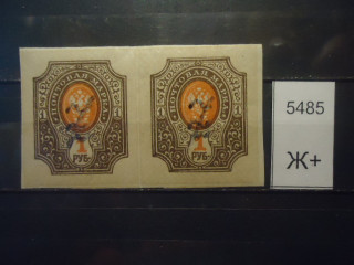 Фото марки Армения 1919г надпечатка (по каталогу 240 руб) **