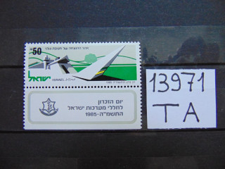 Фото марки Израиль марка 1985г **
