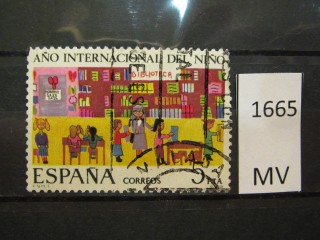 Фото марки Испания 1979г