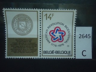 Фото марки Бельгия 1976г С купоном **